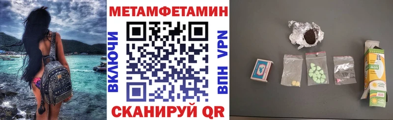 Амфетамин VHQ Жердевка