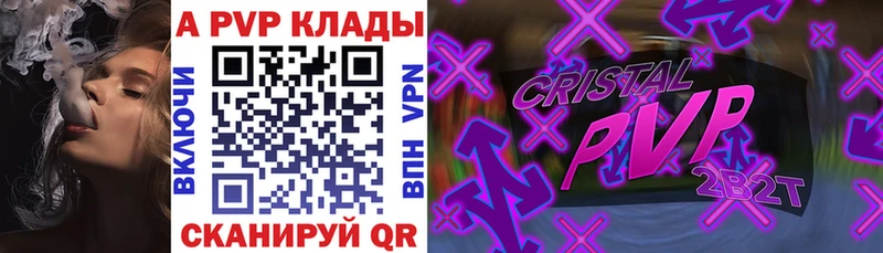 где продают наркотики  blacksprut ссылка  Alpha-PVP крисы CK  Жердевка 