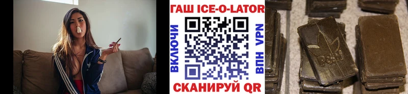 ГАШИШ Premium  Жердевка 