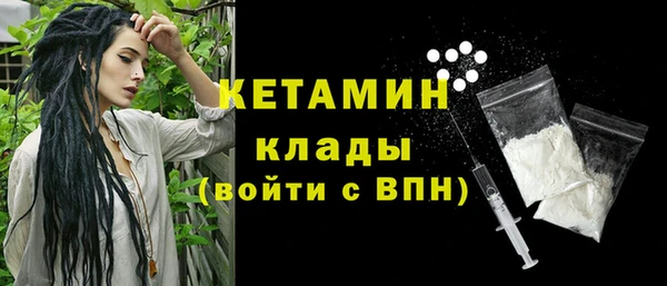 синтетический гашиш Богородск