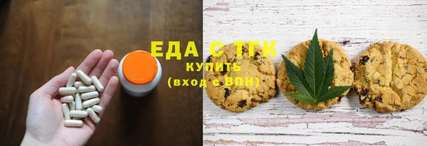 мескалин Верхний Тагил
