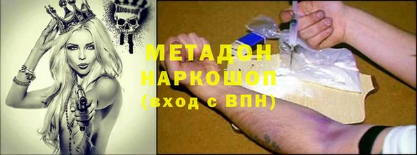МДМА Бородино