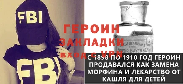 мескалин Верхний Тагил