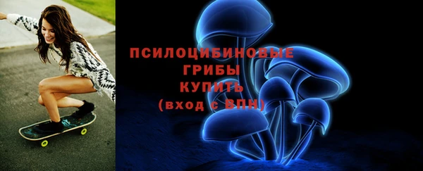 дистиллят марихуана Бронницы