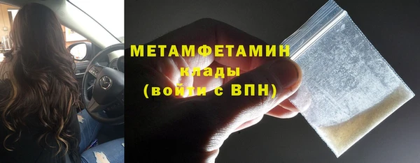 стафф Сосновоборск