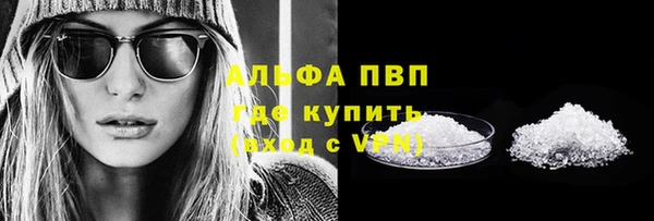 дистиллят марихуана Бронницы