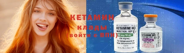 первитин Бугульма