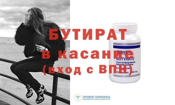 первитин Бугульма