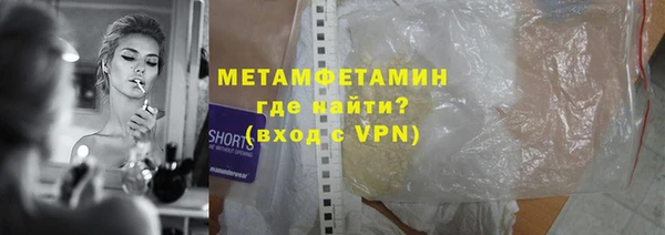 первитин Бугульма