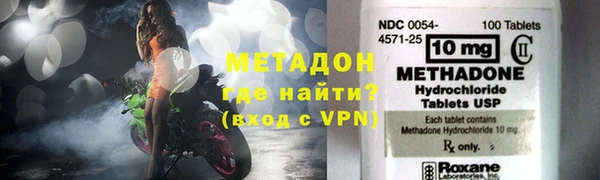 первитин Бугульма