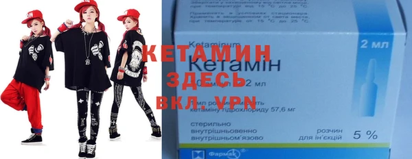 дистиллят марихуана Бронницы
