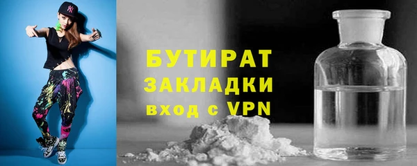 мескалин Верхний Тагил