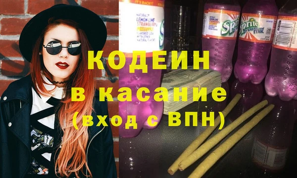 первитин Бугульма