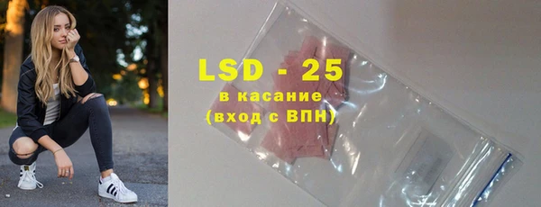 МДМА Бородино