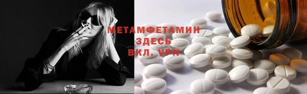 мескалин Верхний Тагил