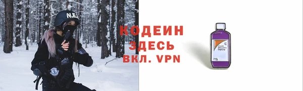 МДМА Бородино