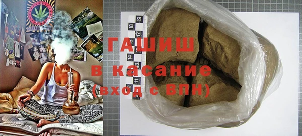 дистиллят марихуана Бронницы