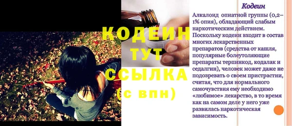 дистиллят марихуана Бронницы