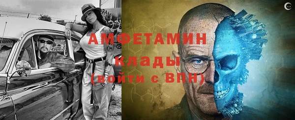 мескалин Верхний Тагил