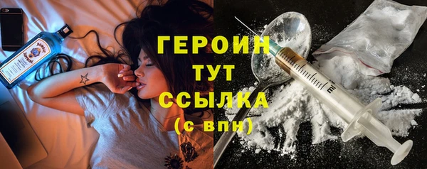 мескалин Верхний Тагил