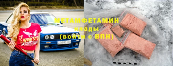 первитин Бугульма