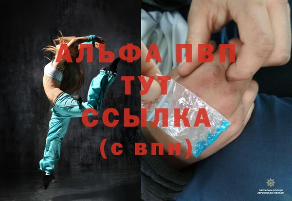 крисы Верхнеуральск