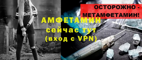дистиллят марихуана Бронницы