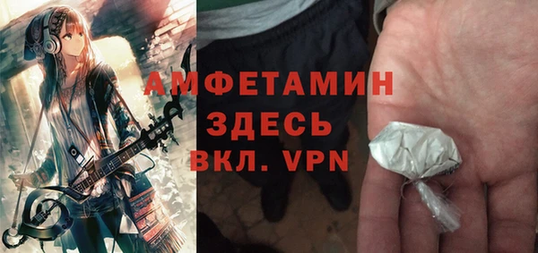мескалин Верхний Тагил