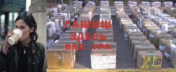 первитин Бугульма