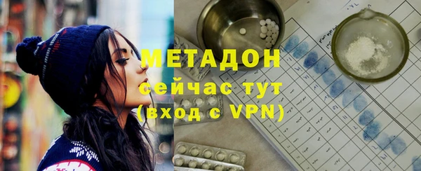 МДМА Бородино