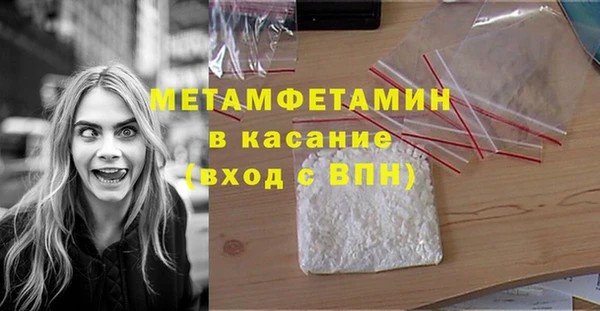 крисы Верхнеуральск
