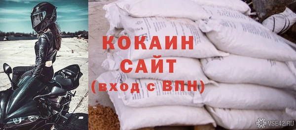 МДМА Бородино