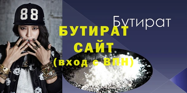 МДМА Бородино