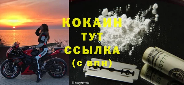 кокаин VHQ Верея
