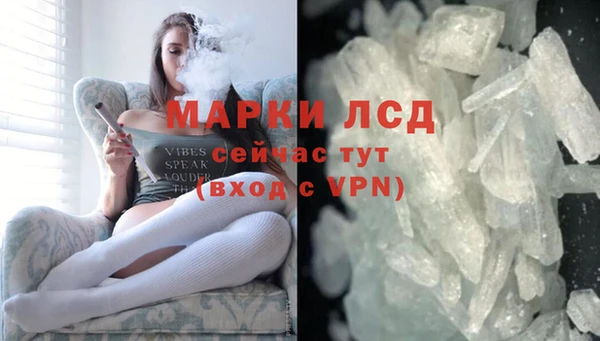 МДМА Бородино