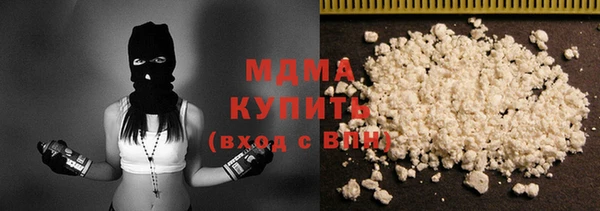 герыч Сосновка