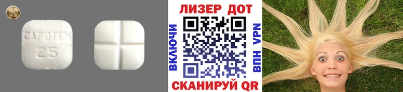 мега как зайти Жердевка LSD-25 экстази ecstasy