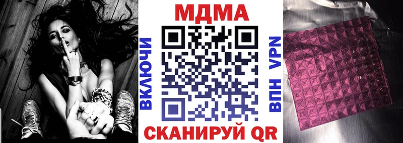 нарко площадка формула  закладки  ОМГ ОМГ как войти  Жердевка  MDMA молли 