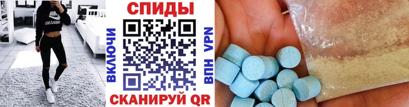 МЕТАМФЕТАМИН Methamphetamine  Жердевка 