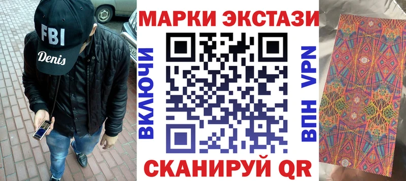 Наркотические марки 1500мкг  цены наркотик  Жердевка 