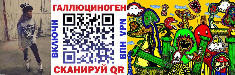 Псилоцибиновые грибы мухоморы  Жердевка 